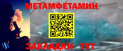 каннабис Белореченск
