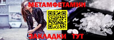 каннабис Белореченск