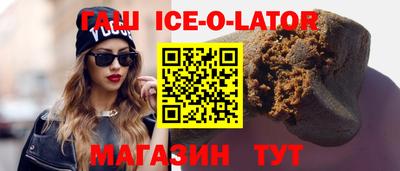 кокаин VHQ Белорецк