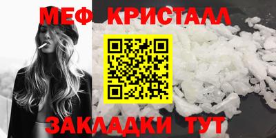 каннабис Белореченск