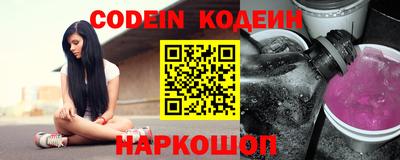 каннабис Белореченск