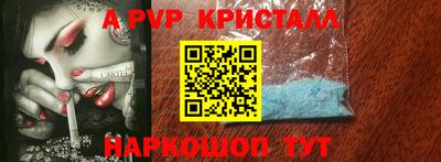 кокаин VHQ Белорецк