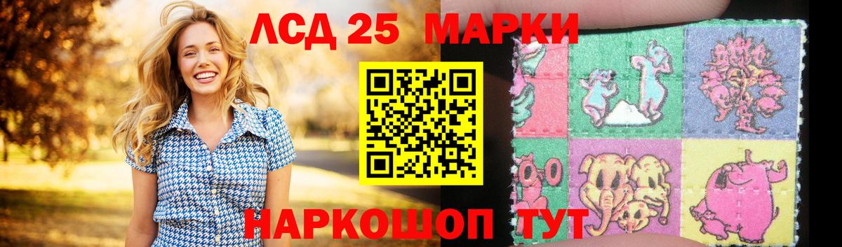 LSD-25 экстази ecstasy  ЛСД экстази ecstasy  Буйнакск  Вход с VPN 
