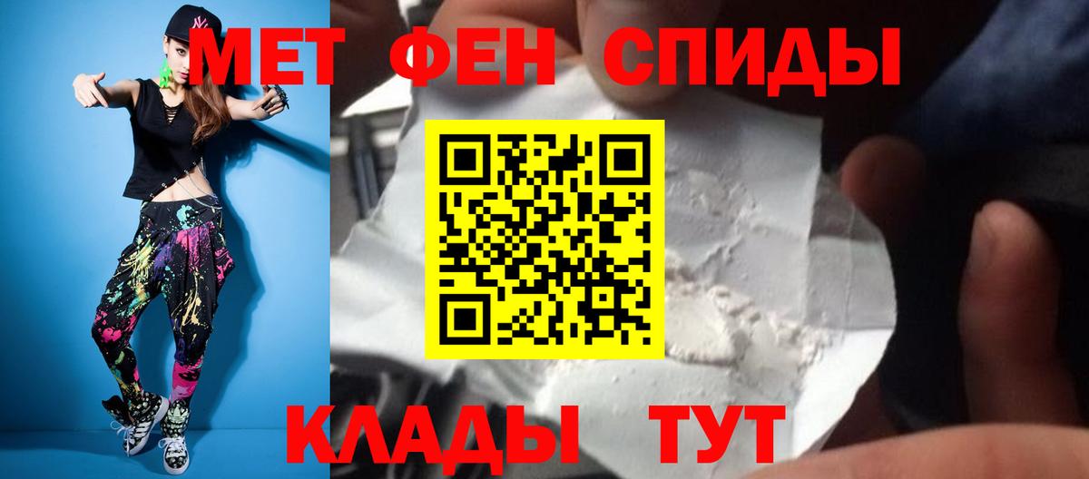 МЕТАМФЕТАМИН Methamphetamine  Вход с VPN  МЕТАМФЕТАМИН Methamphetamine  Буйнакск 
