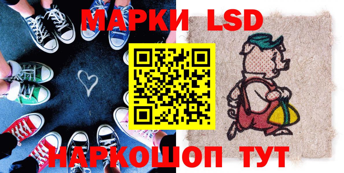купить наркоту  Вход с VPN  Буйнакск  Марки 25I-NBOMe 1500мкг  Марки 25I-NBOMe 1500мкг 