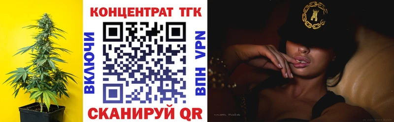 blacksprut ТОР  магазин    Буйнакск  ТГК концентрат 