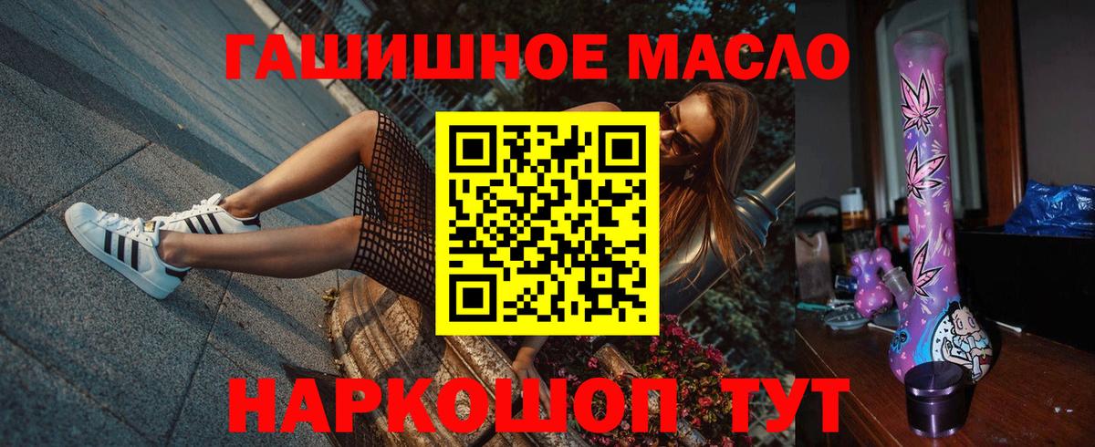 Дистиллят ТГК концентрат  Вход с VPN  Дистиллят ТГК Wax  Буйнакск 