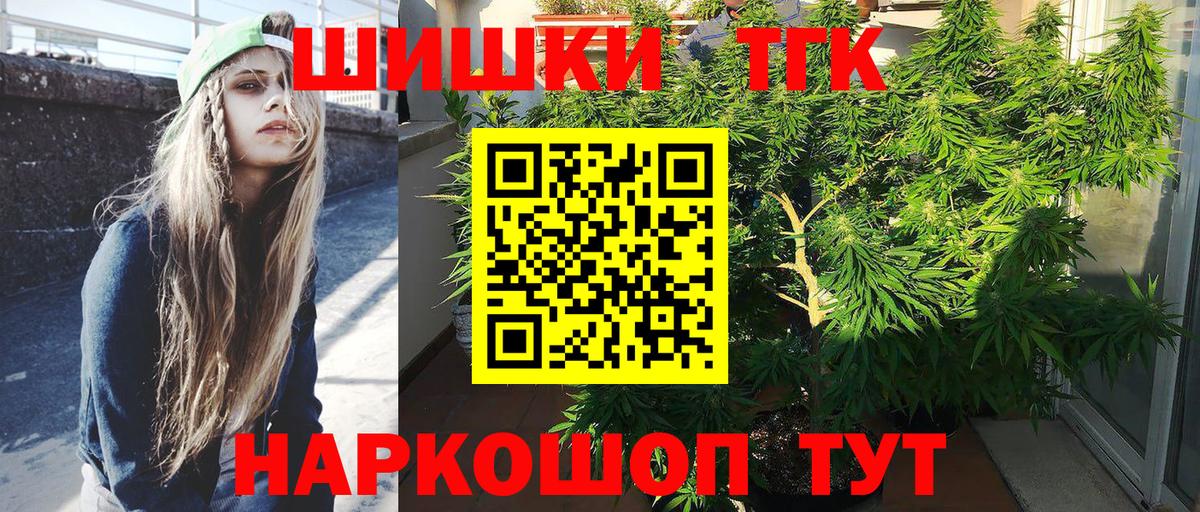 Марихуана VHQ Буйнакск