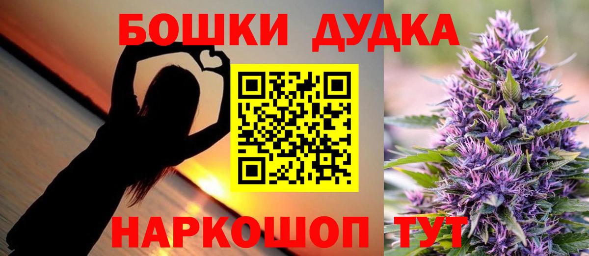 Канабис Ganja  Вход с VPN  Каннабис SATIVA & INDICA  Буйнакск  Марихуана сатива  Канабис LSD WEED 